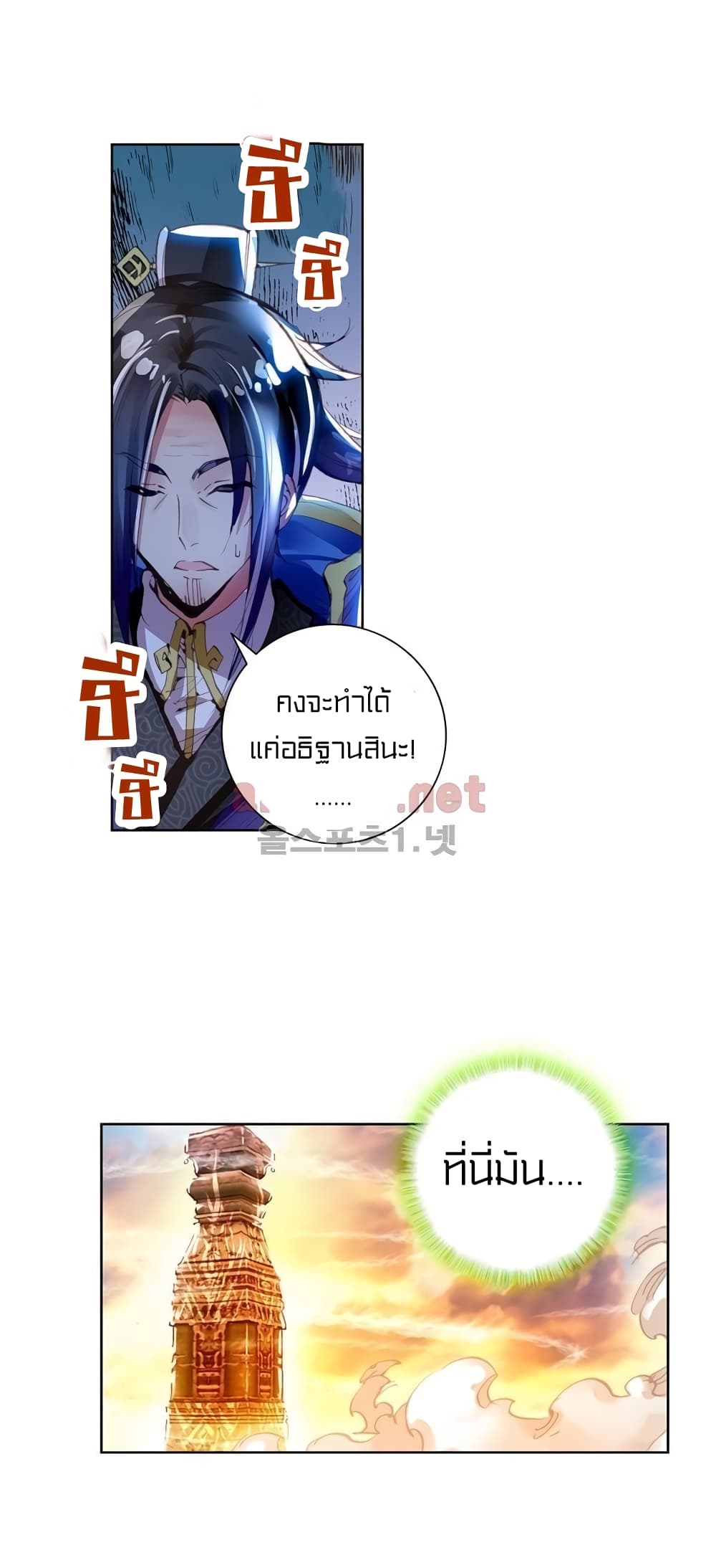 Perfect World 8-8