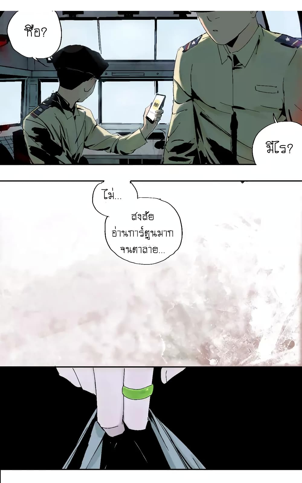 Gu Wei Nan Ting ตำหนักร้างกลางหุบเขา 14-เตียงโลกวิญญาณ