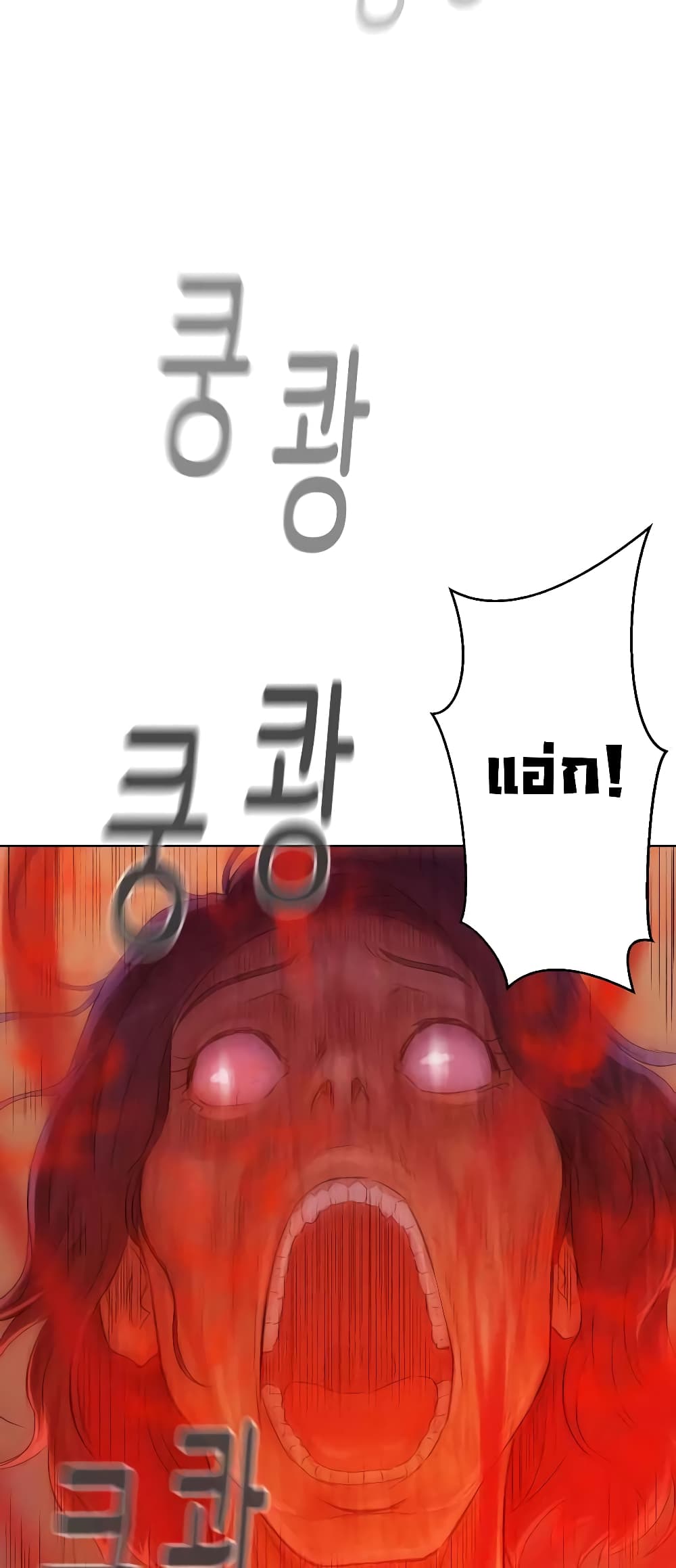 3CM Hunter 5-5