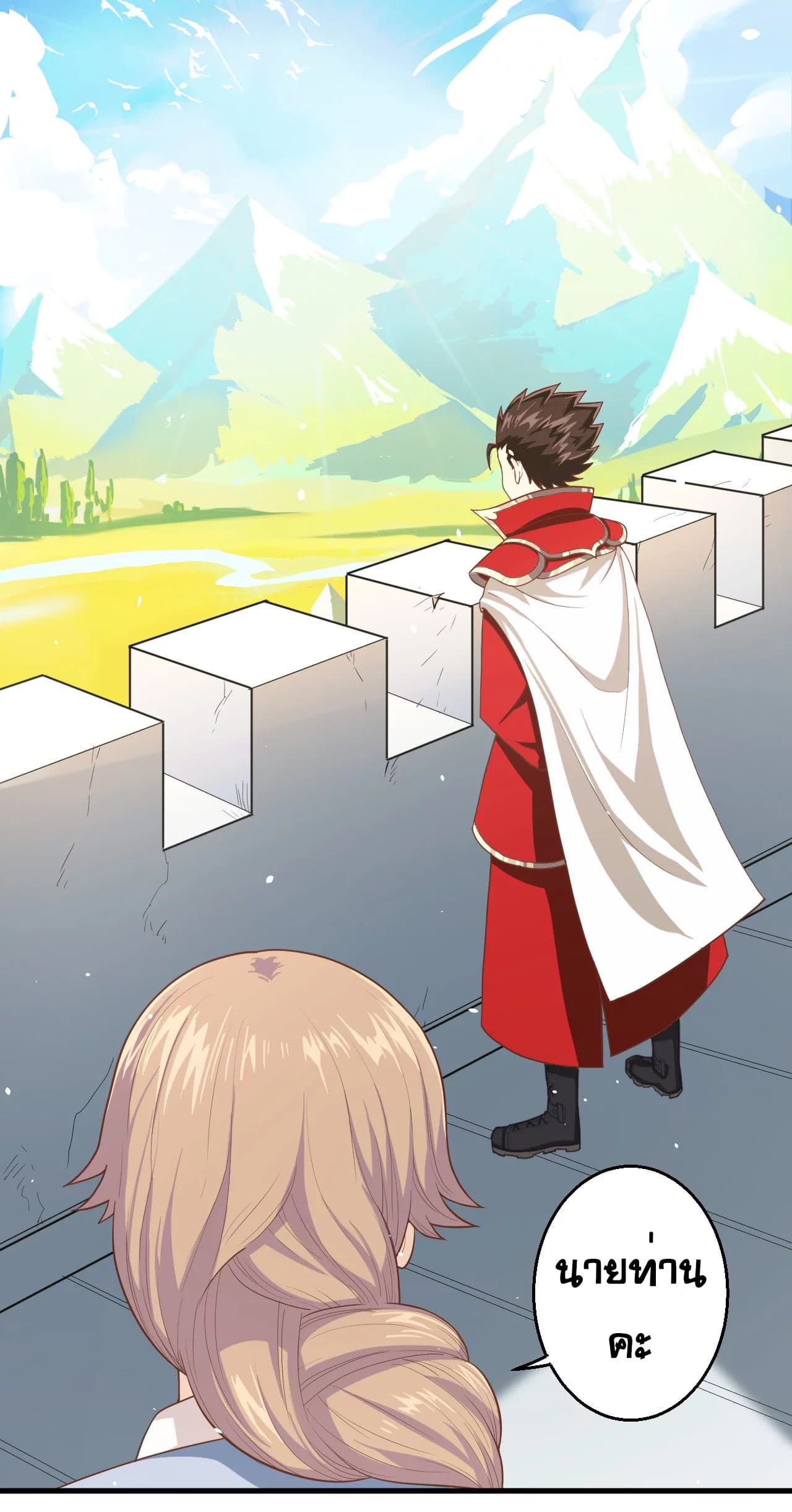 Starting From Today I'll Work As A City Lord 12-12