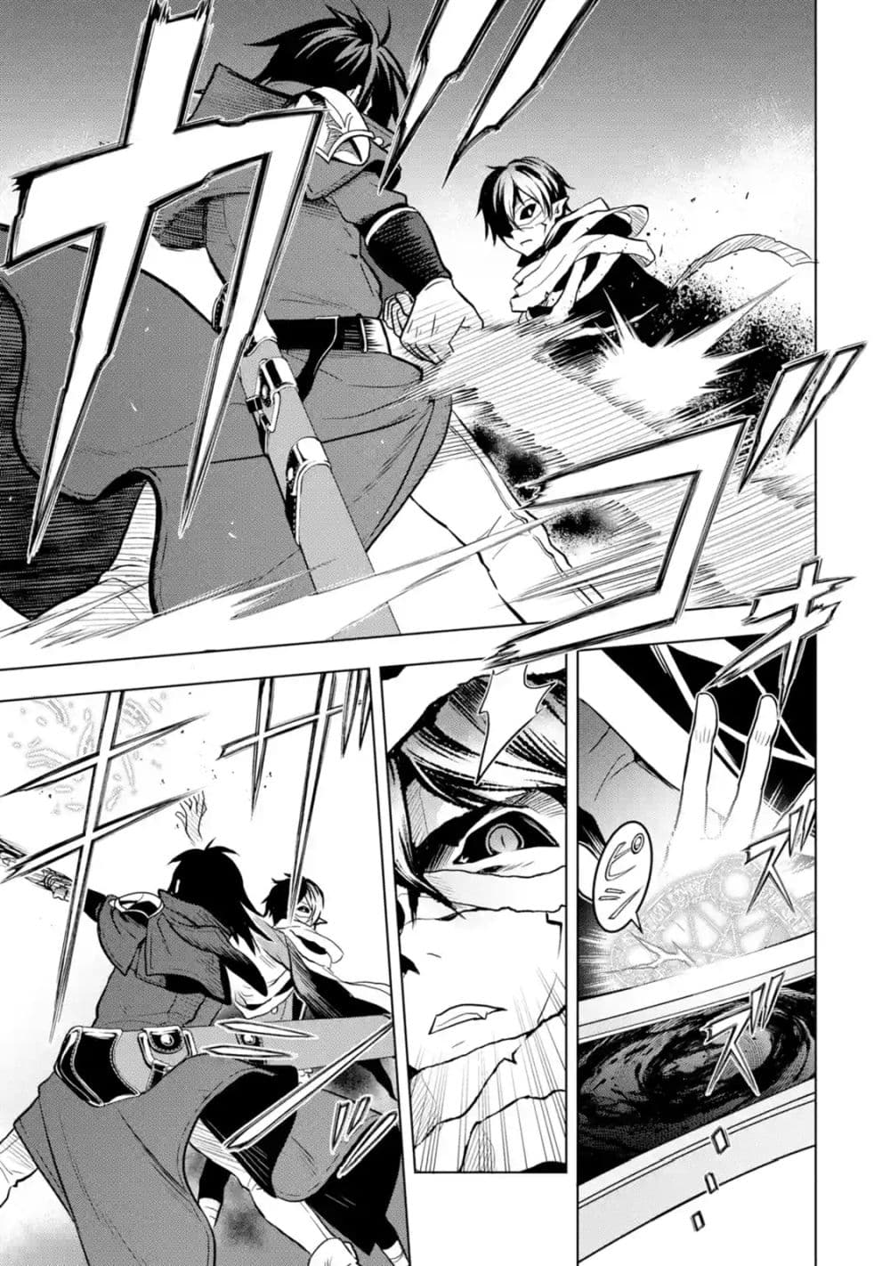 Koko wa Ore ni Makasete Saki ni Ike to Itte kara 10 Nen ga Tattara Densetsu ni Natteita 9-9