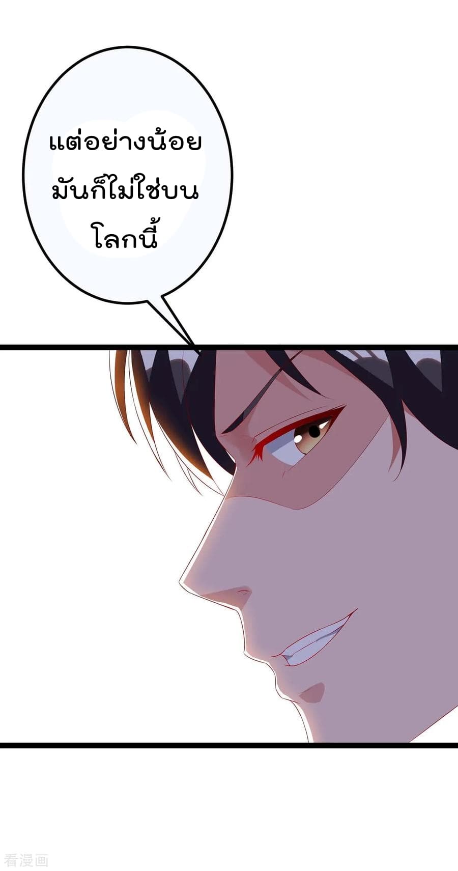 Rebirth Abandoned Less Return การเกิดใหม่ของจักรพรรดิเซียน 87-87