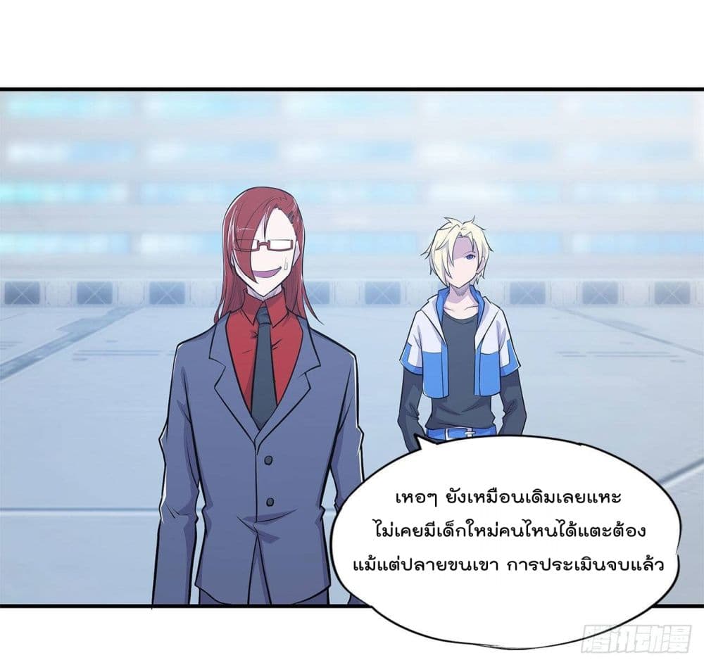 The Strongest Knight Become To Lolicon Vampire ผมคืออัศวินผู้แข็งแกร่งที่ถูกสาปให้กลายเป็นแวมไพร์โลลิ 13-13