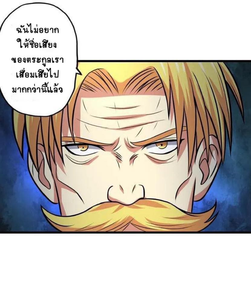 Return of Soul Master 18-18