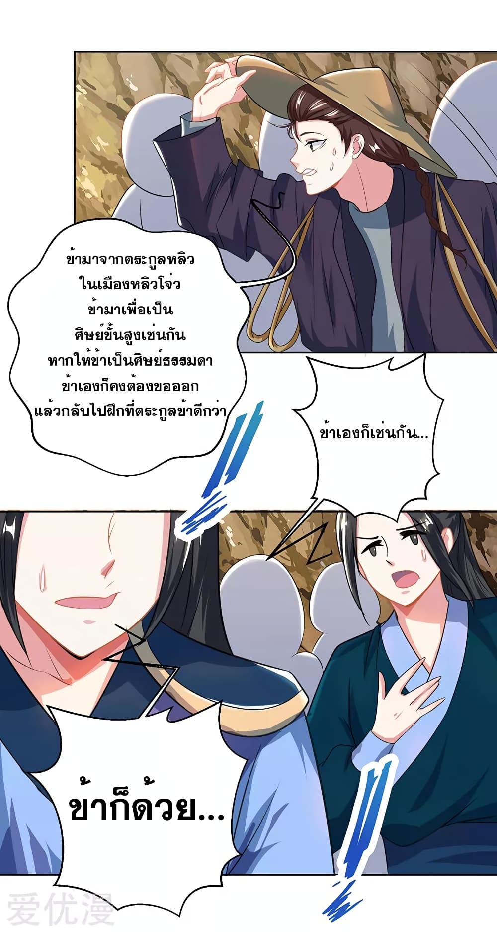 One Step Toward Freedom 47-47