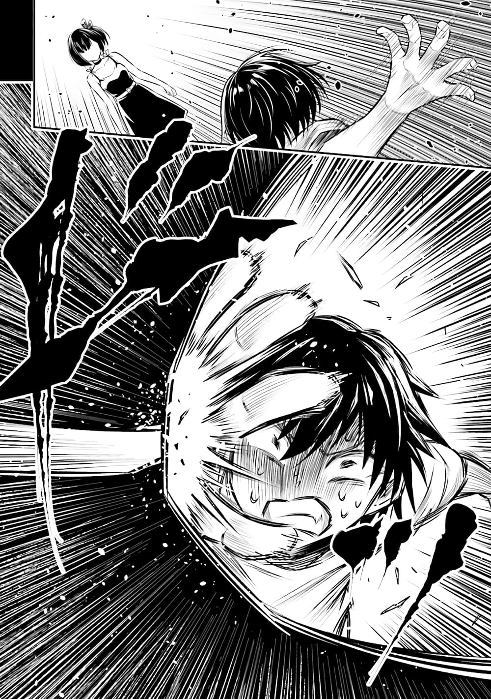 Tensei gotoki de Nigerareru to demo, Niisan? คิดว่าไปเกิดใหม่แล้วจะหนีพ้นเหรอคะ, พี่จ๋า 1.3-พี่น้องไปเกิดใหม่ (3)