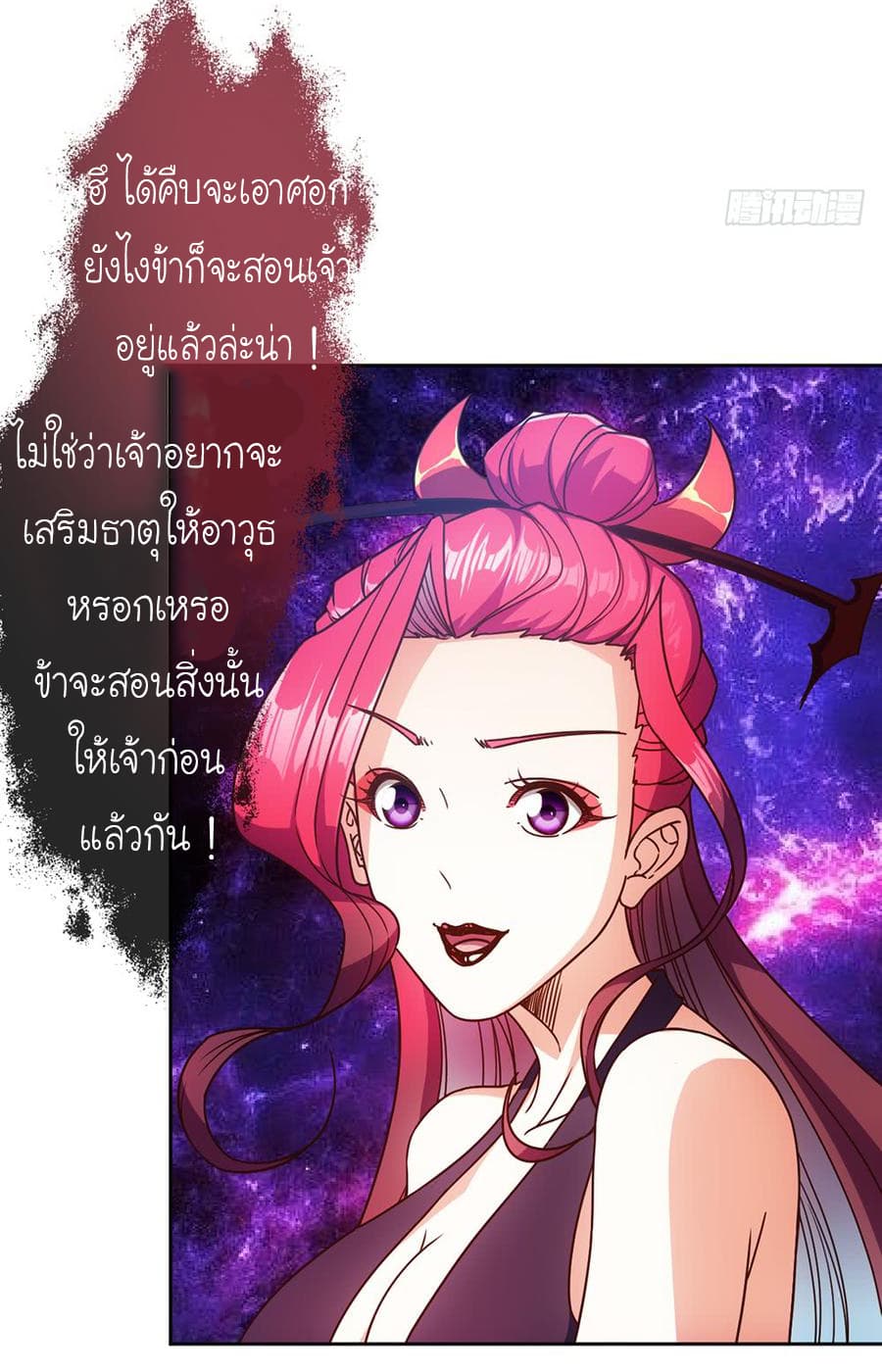 Hong Tianshen Zun 52-52