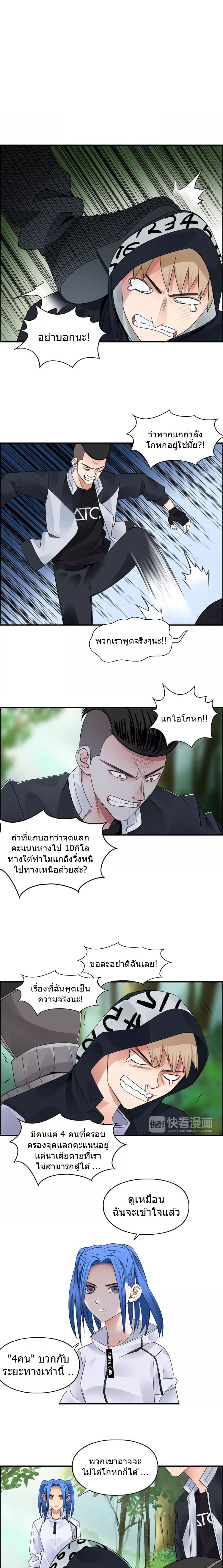 Super Cube 56-56