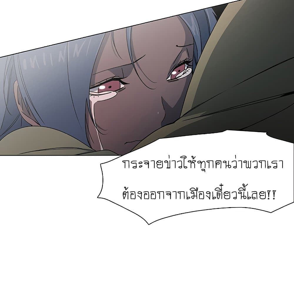 Trouble 1-1