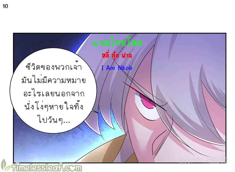 Above All Gods 63-63