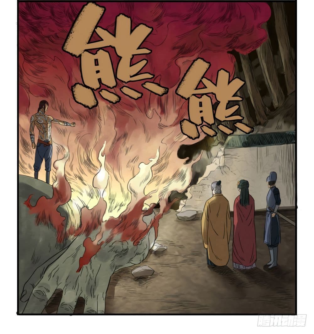 Chuanwu 7-7