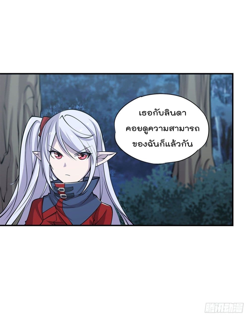 The Strongest Knight Become To Lolicon Vampire ผมคืออัศวินผู้แข็งแกร่งที่ถูกสาปให้กลายเป็นแวมไพร์โลลิ 28-28