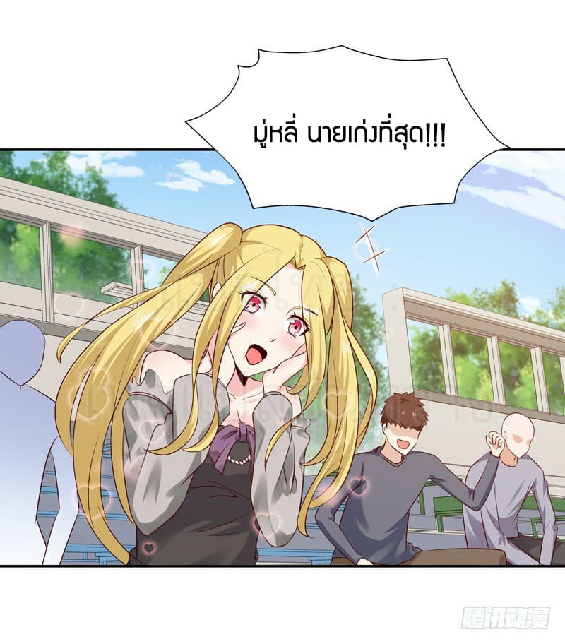 Rebirth: City Deity 63-63