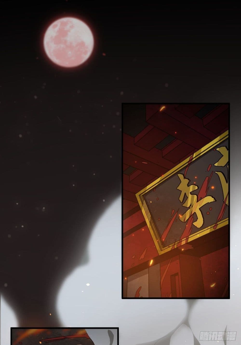 Kingdom of Beast Spirit 1-1
