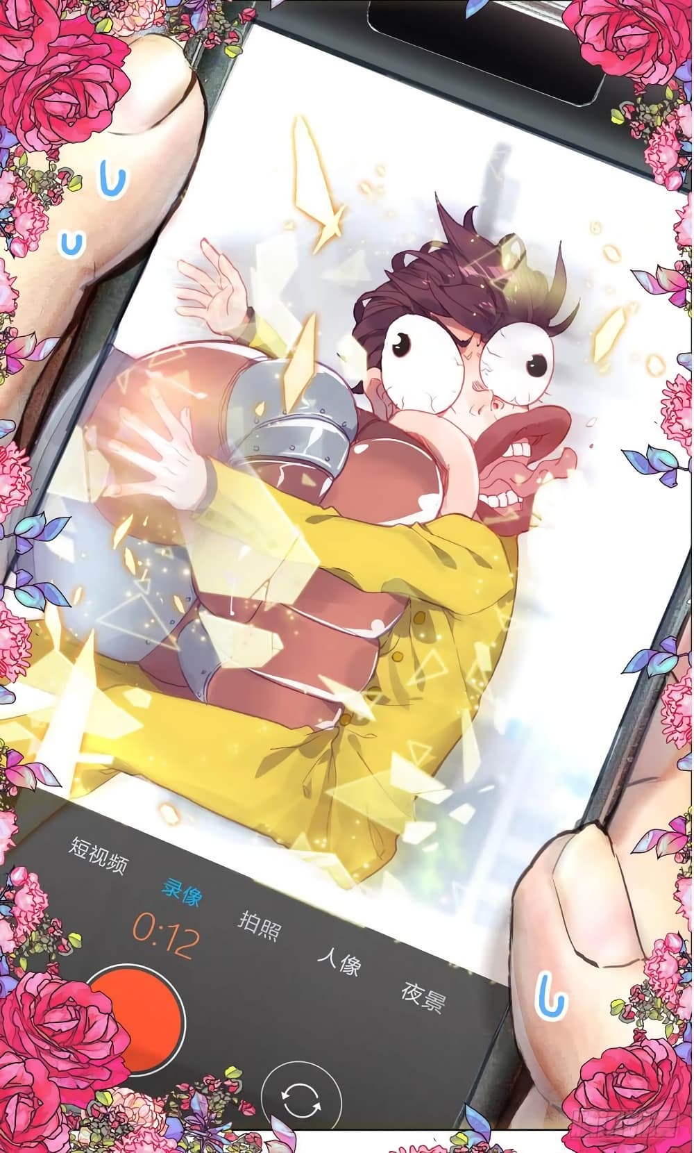 Another Emperor Reborn การจุติของราชาเทพอสูร 15-15