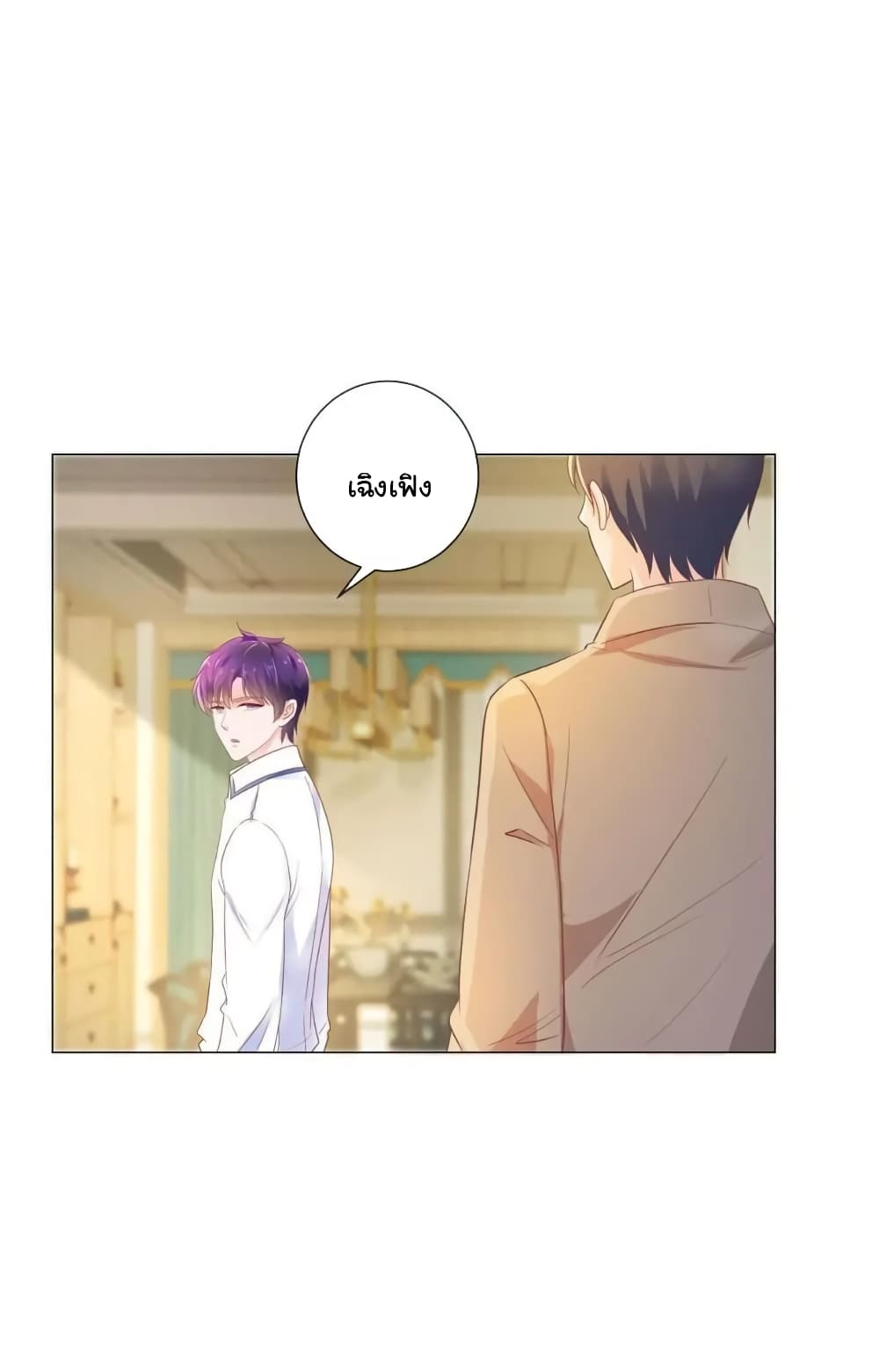 The Lovely Wife And Strange Marriage แผนรักลวงใจ 169-169
