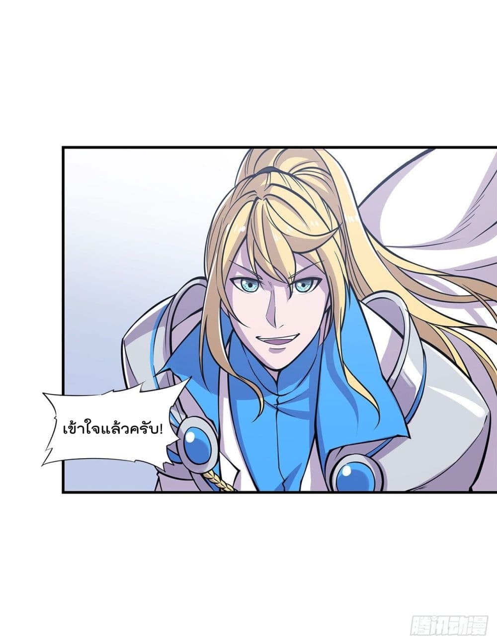 The Strongest Knight Become To Lolicon Vampire ผมคืออัศวินผู้แข็งแกร่งที่ถูกสาปให้กลายเป็นแวมไพร์โลลิ 20-20