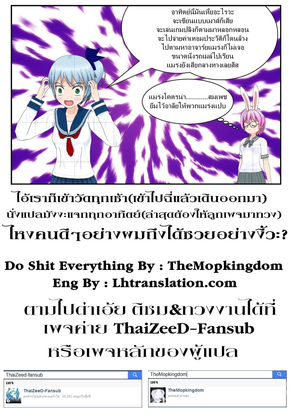 Hiraheishi wa Kako o Yumemiru 6-พวกพ้อง