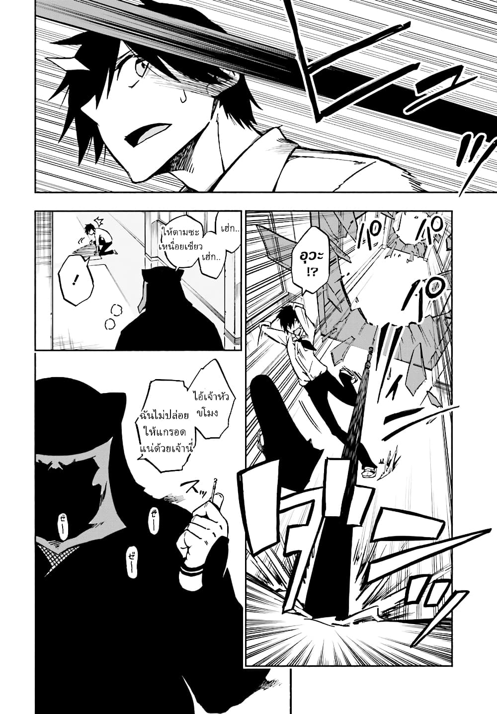 Kagekuri Kitan 1-1