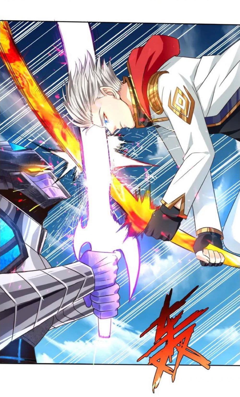 Return of Soul Master 62-62