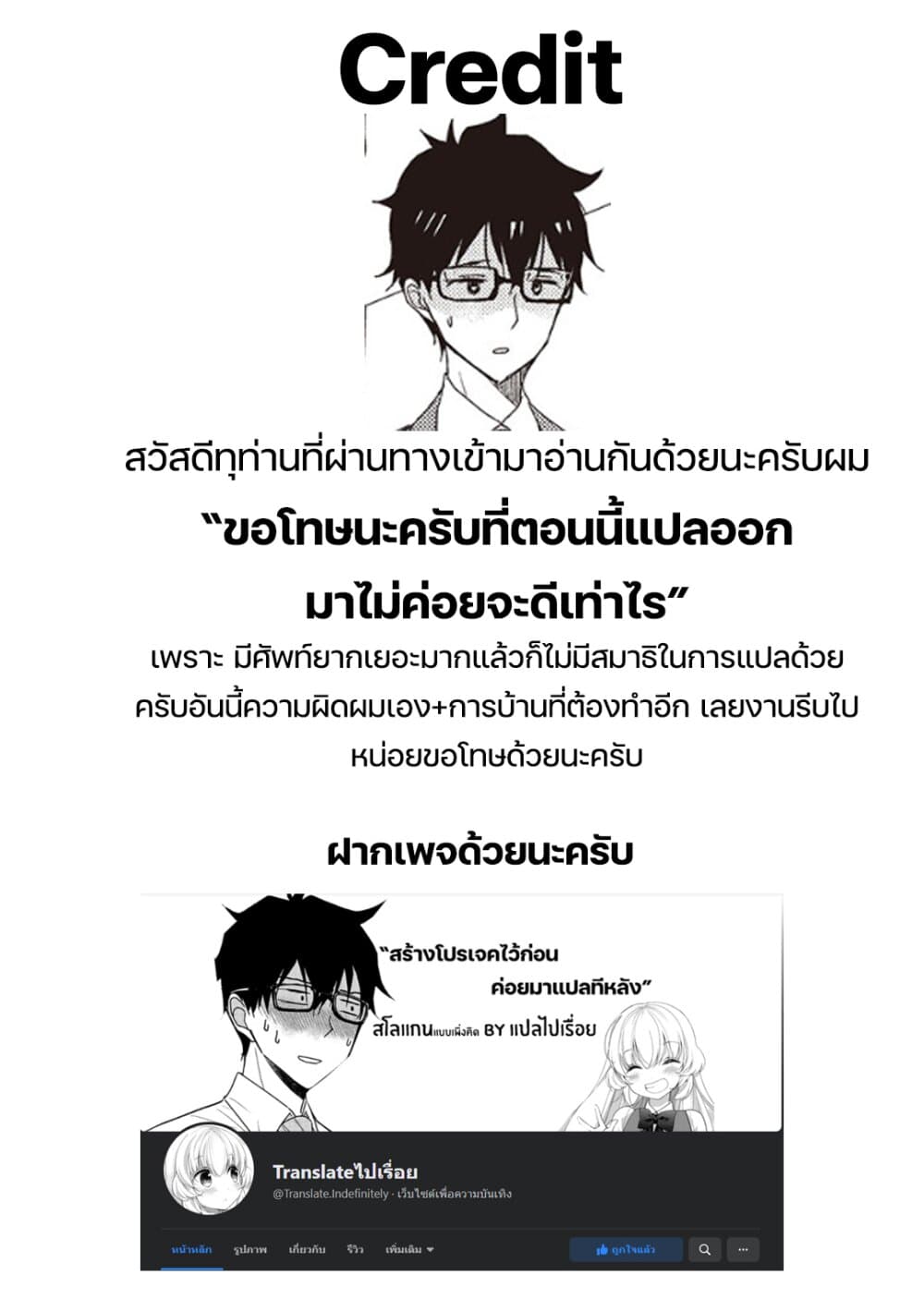 Chicchai Kanojo Senpai ga Kawaisugiru. 2-2