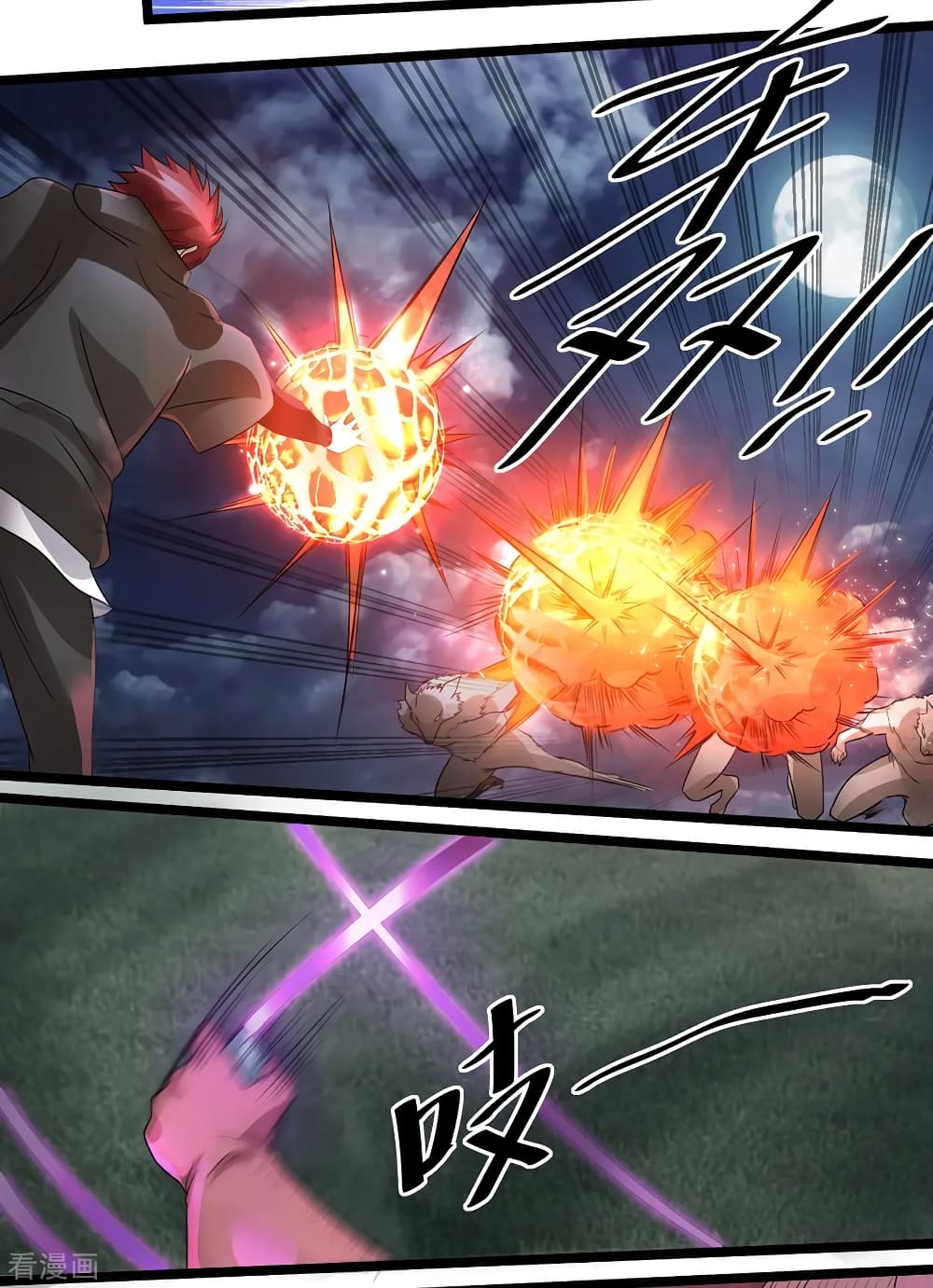 Immortal King of City ราชาอมตะแห่งนคร 109-109