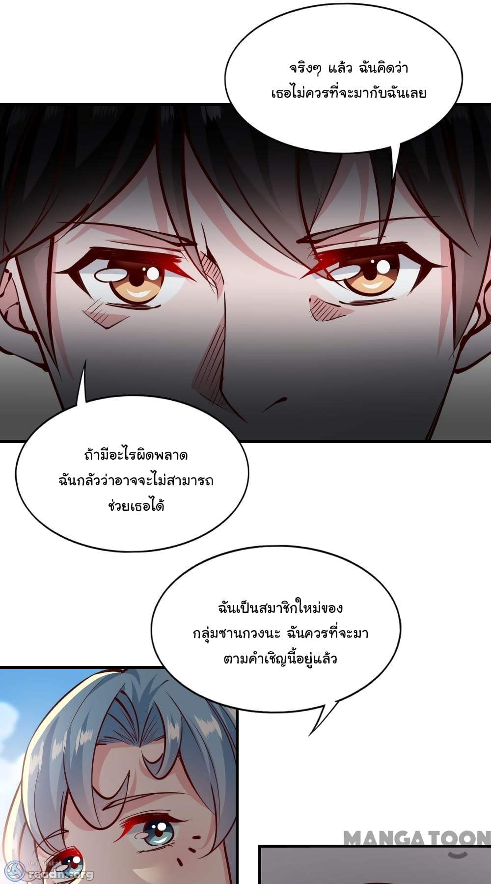 Almight Network 145-145