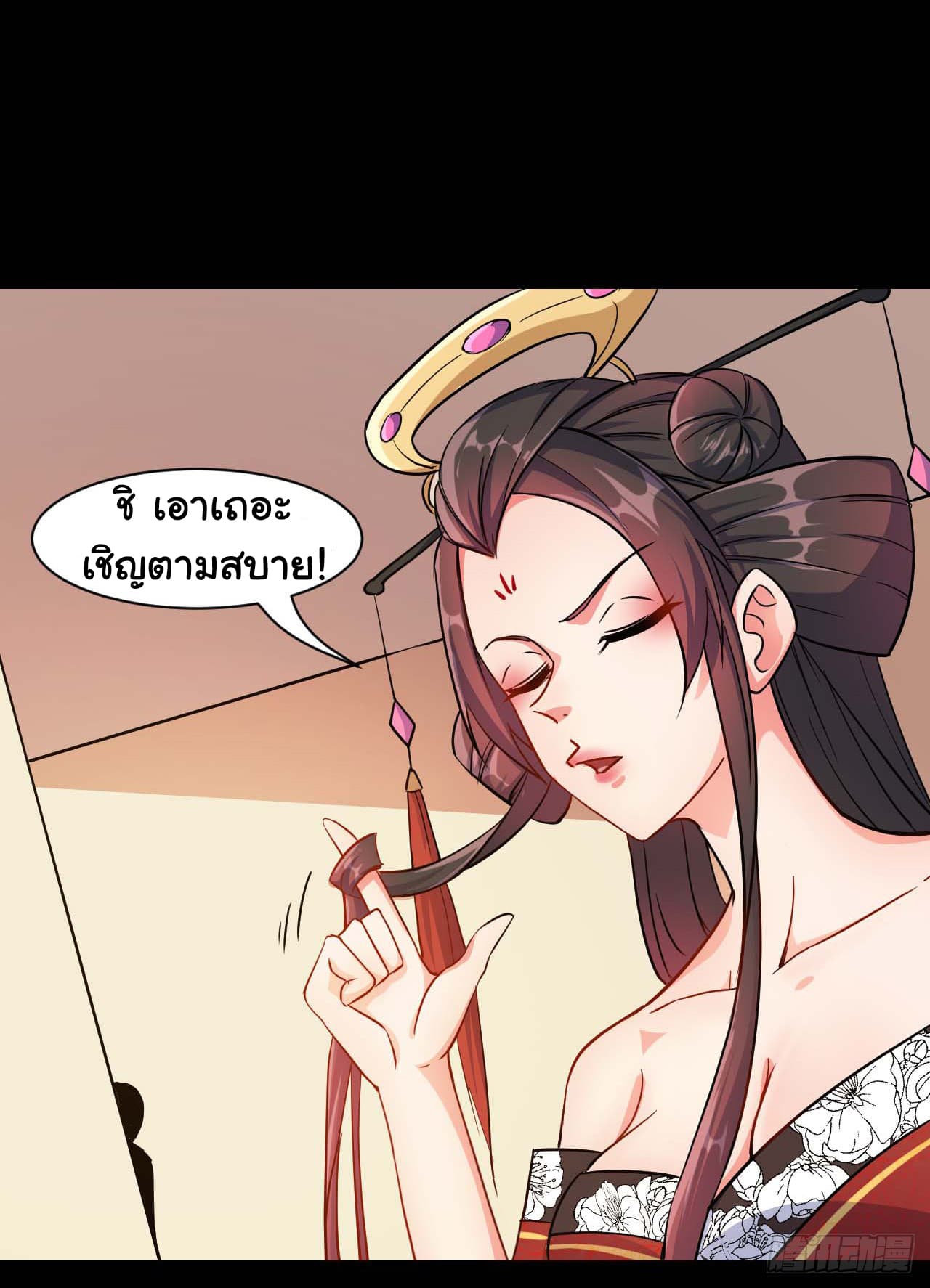 The Cultivators Immortal Is My Sister อยู่ดีๆผมก็มีพี่สาวสุดเทพ 22-22