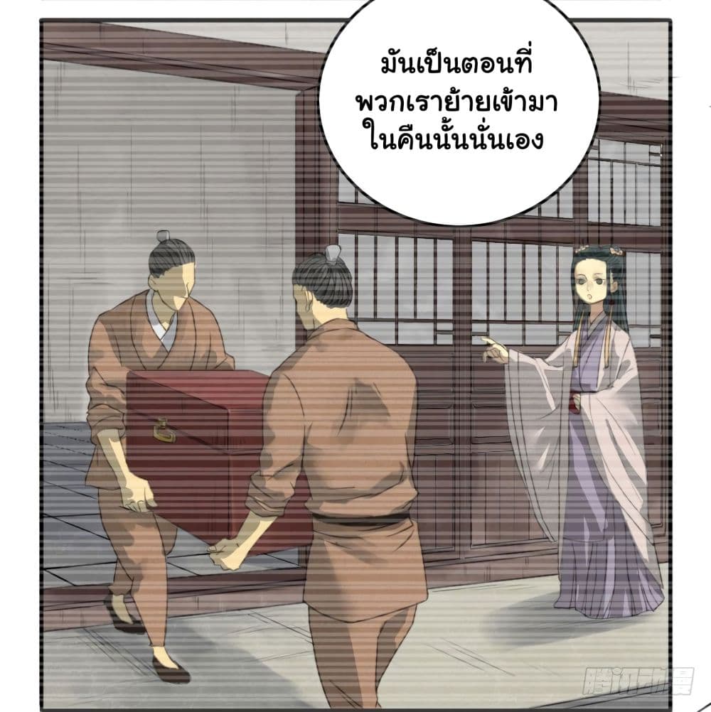 Chuanwu 14-14