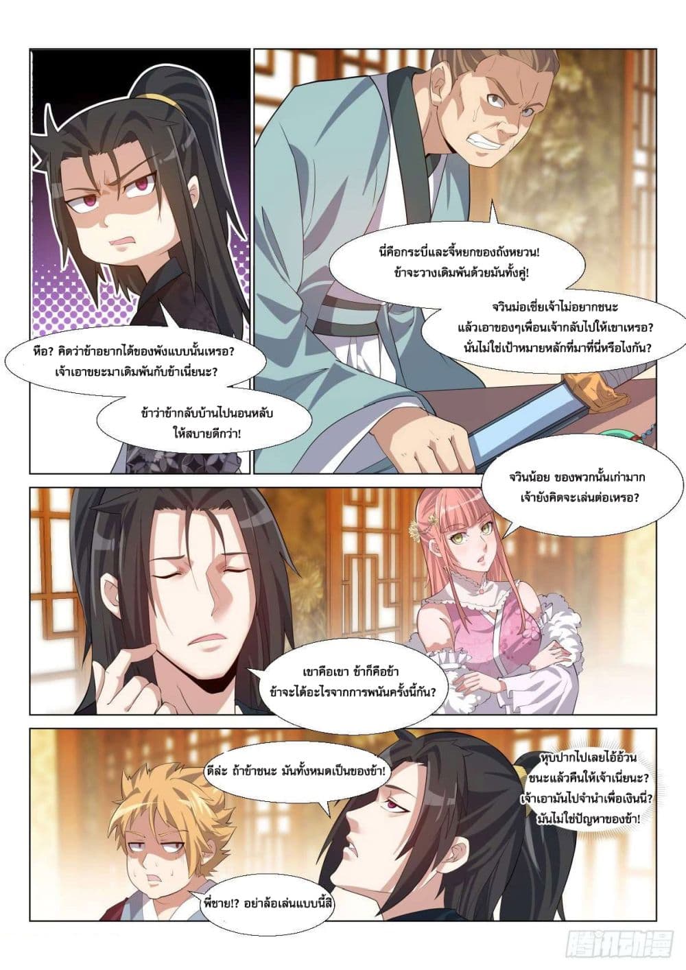 Otherworldly Evil Monarch 5-5