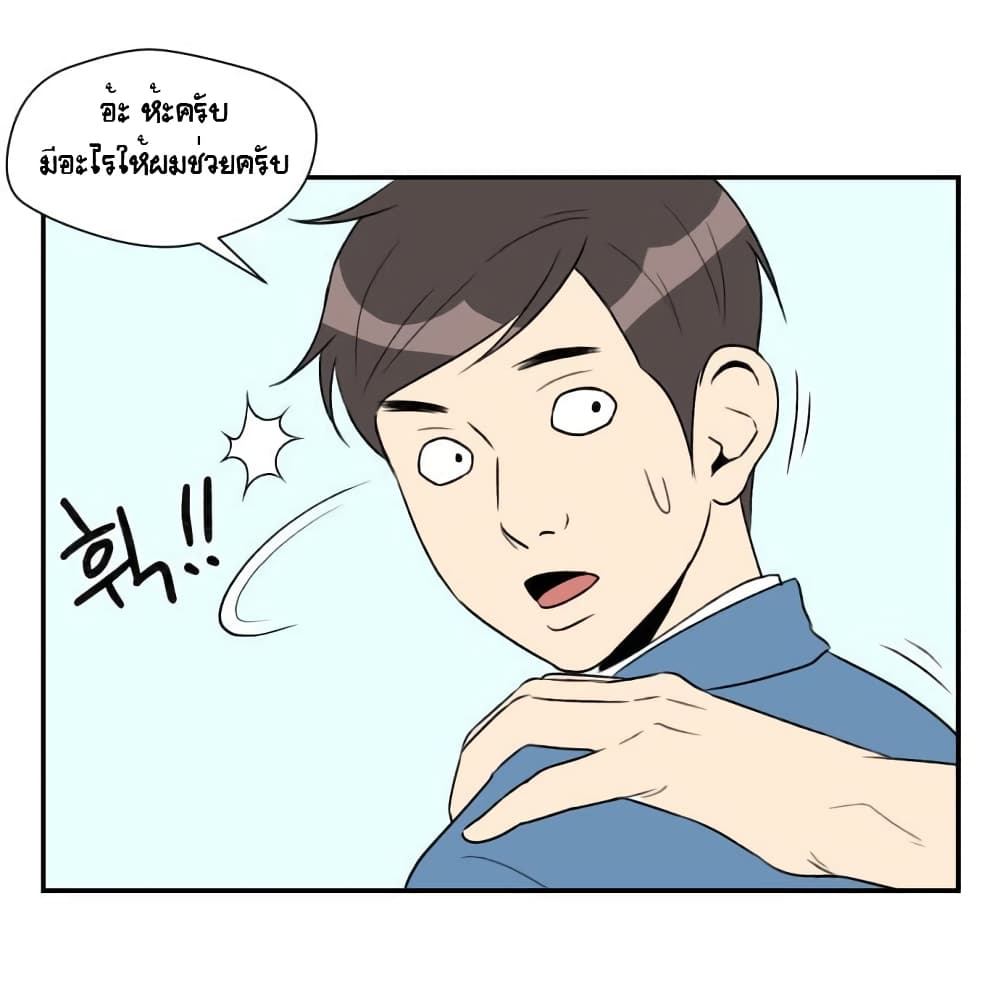 Face Genius 4-4
