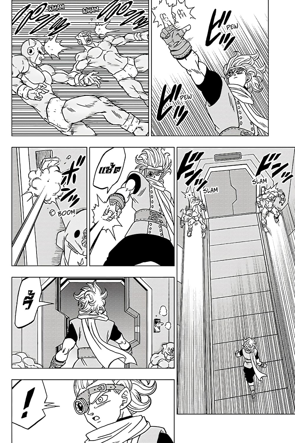 Dragon Ball Super 67-แฮปปี้เอนดิ้ง...และหลังจากนั้น...