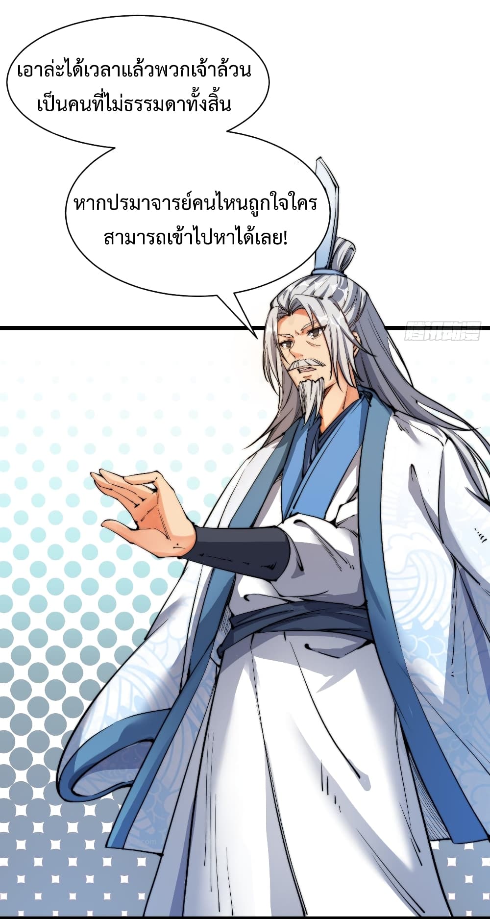 I'm Longlife 9000 Years Old 6-6