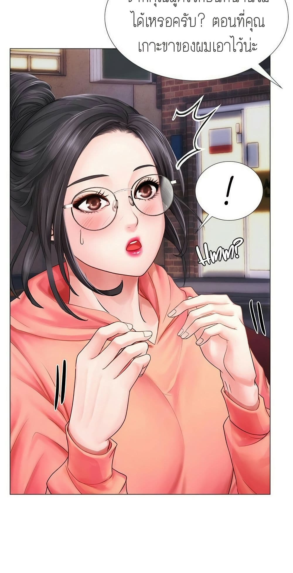 Should I Study at Noryangjin? 9-9