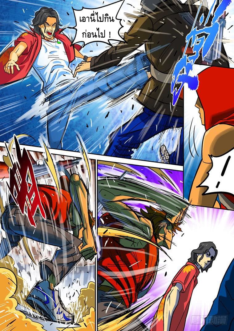 Private Hero 17-17
