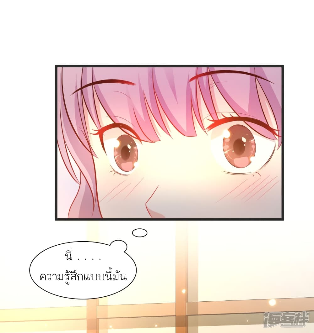The Strongest Peach Blossom ราชาดอกไม้อมตะ 60-60