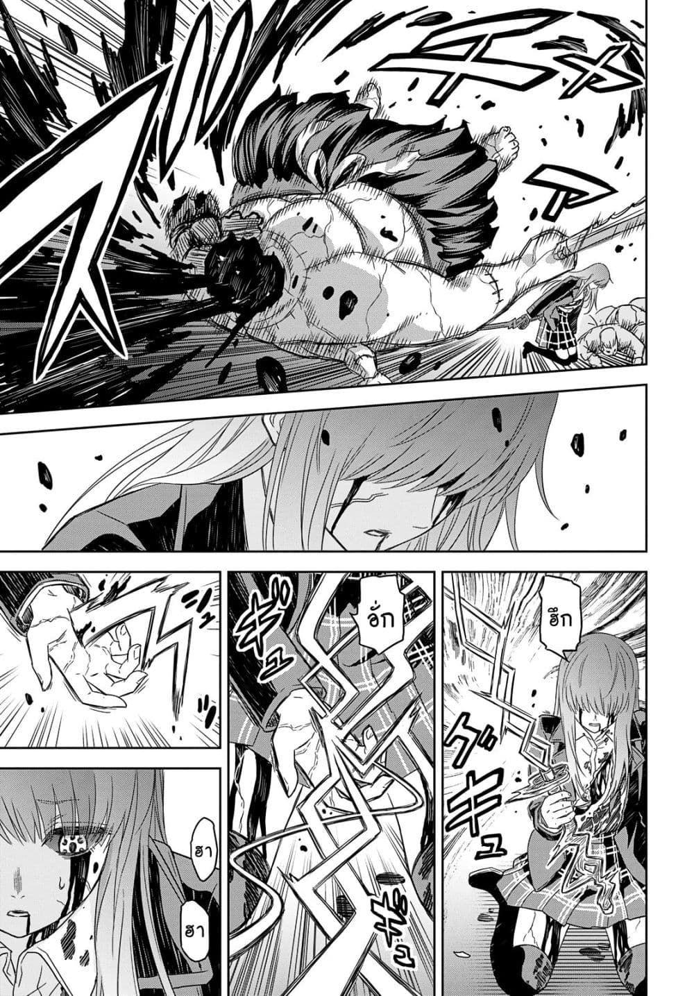 Shikabane-Gatana 1-1