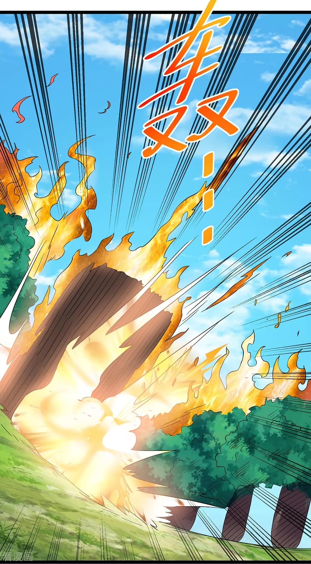 Immortal King of City ราชาอมตะแห่งนคร 158-158
