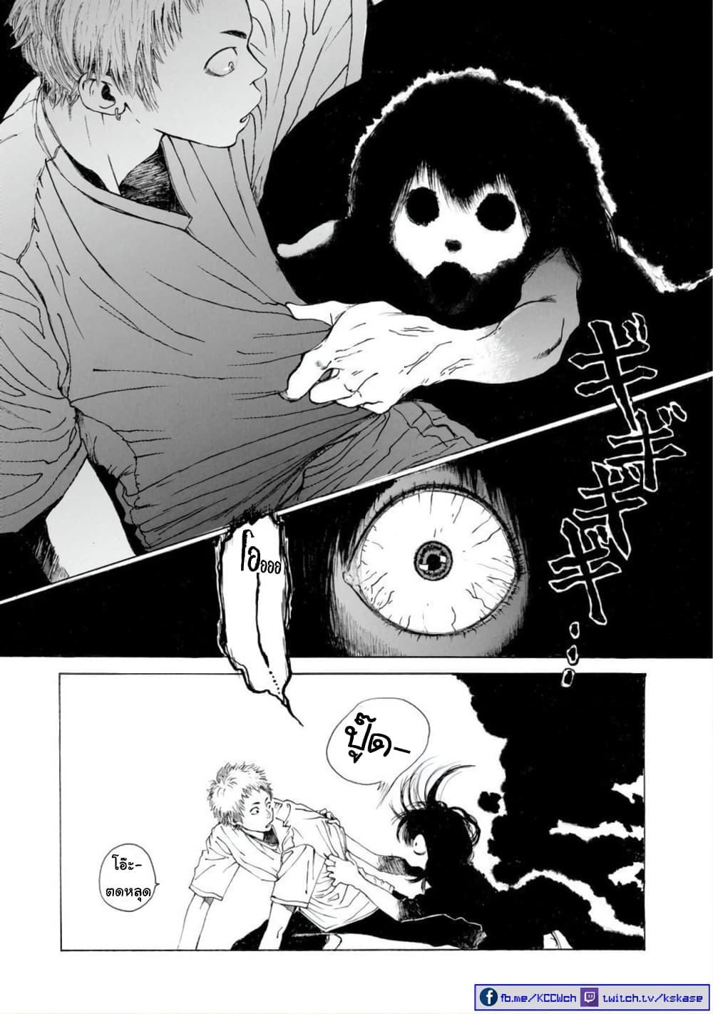 Boku no Heya no Yuuko-san 1-One Shot