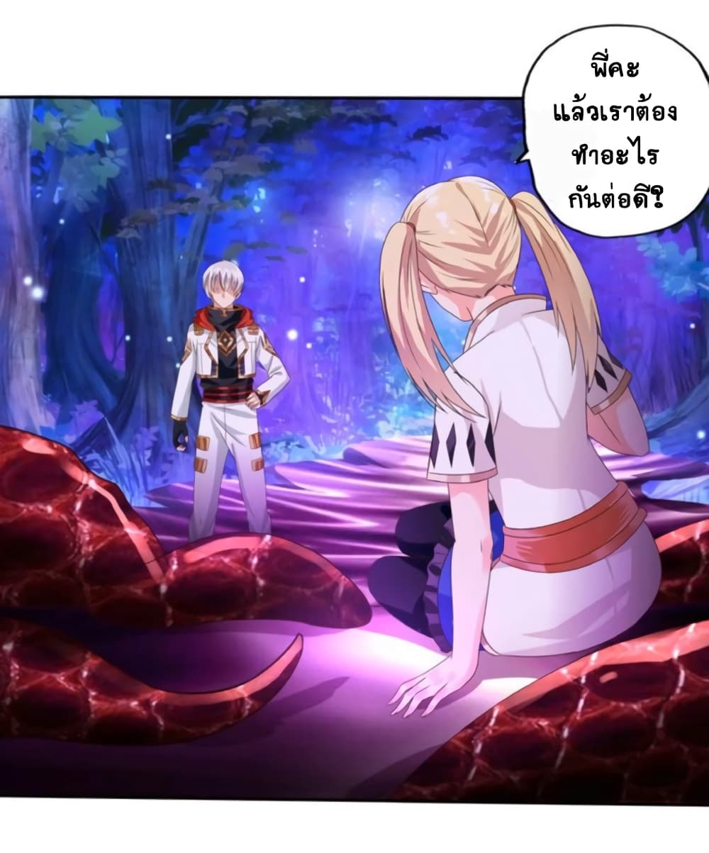 Return of Soul Master 44-44