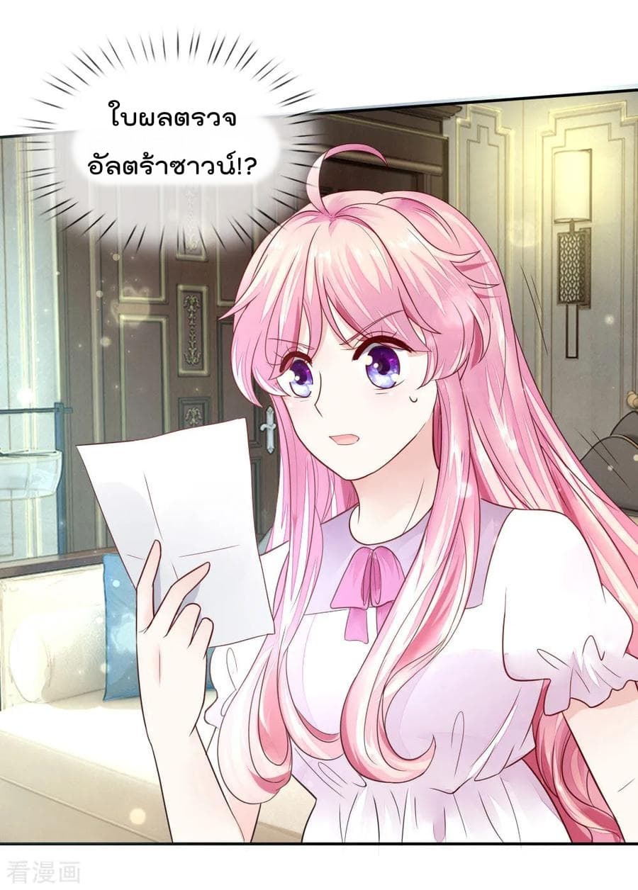 Time-limited Marriage Contract 6-6