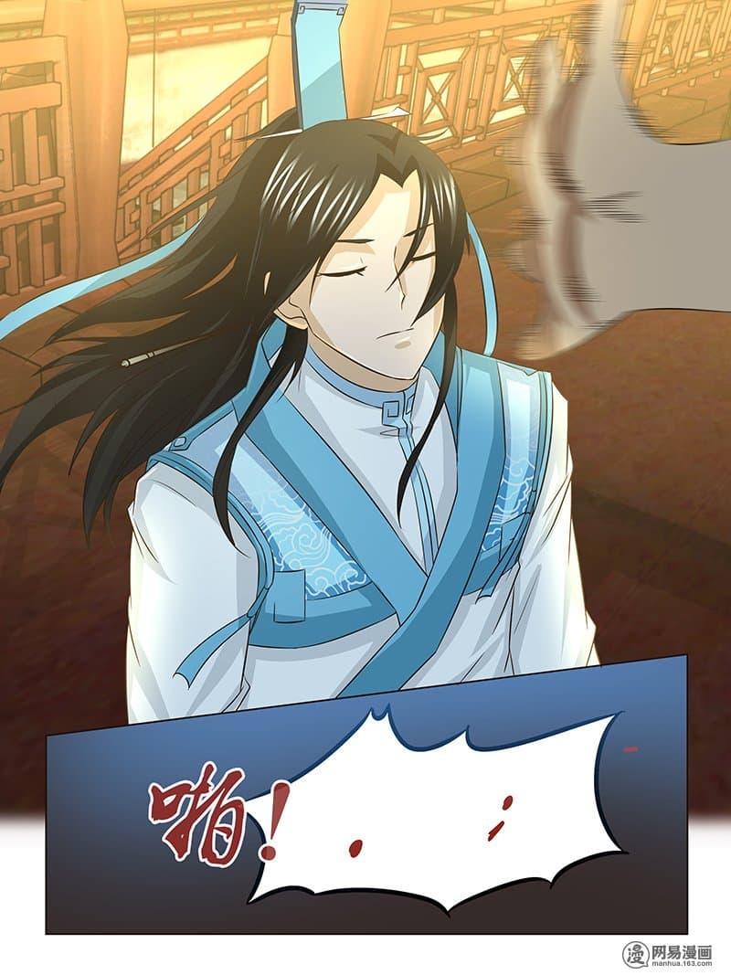 Yong Heng Zhi Zun เปิดบันทึก ราชาอมตะ 137-137