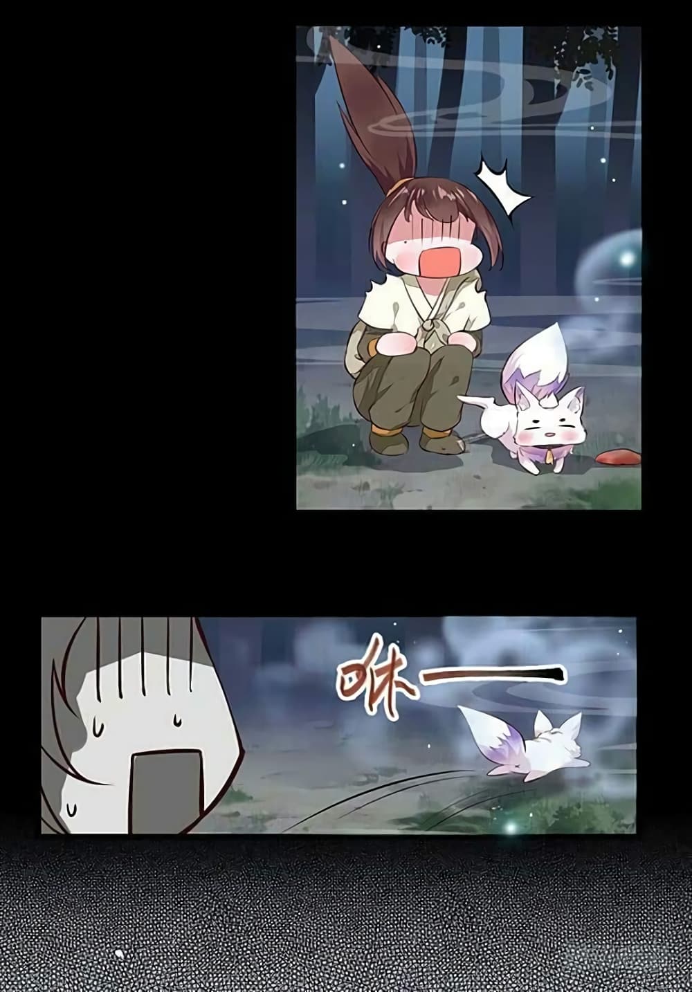 Rebirth Of The Divine Doctor 8-8