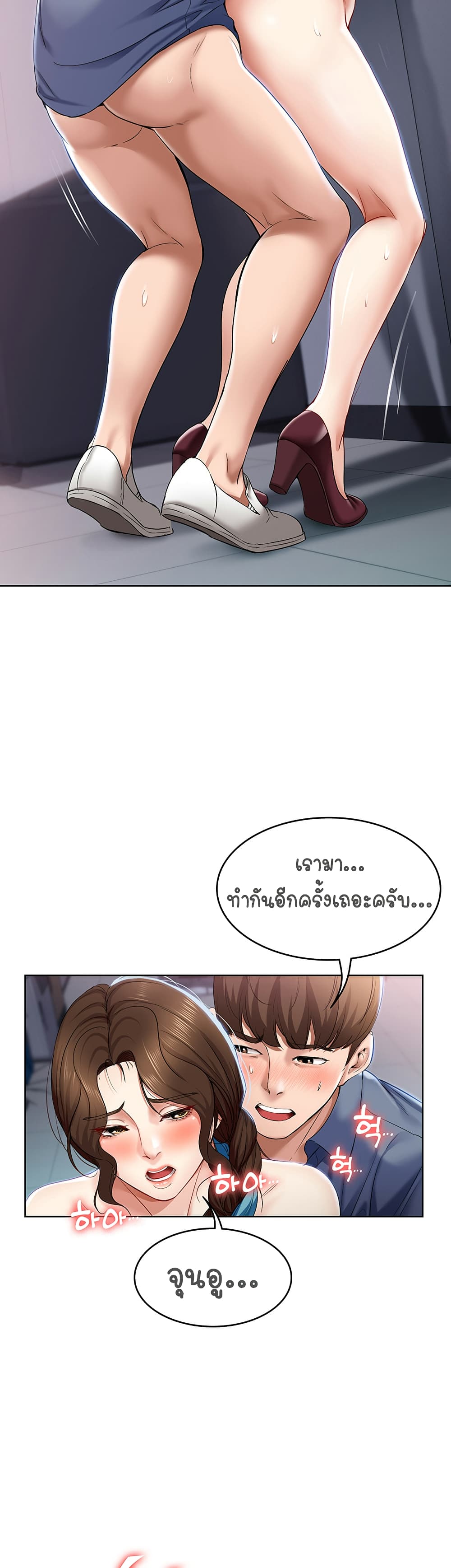 Boarding Diary 19-19