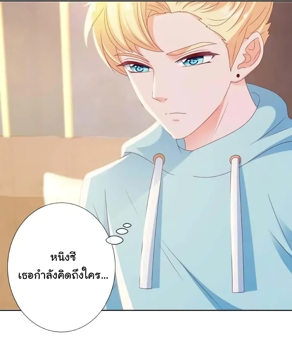 The Lovely Wife And Strange Marriage แผนรักลวงใจ 139-139