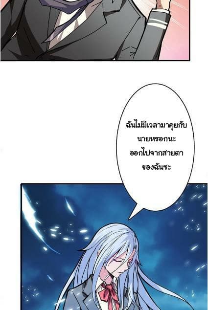 God Slayer 22-22