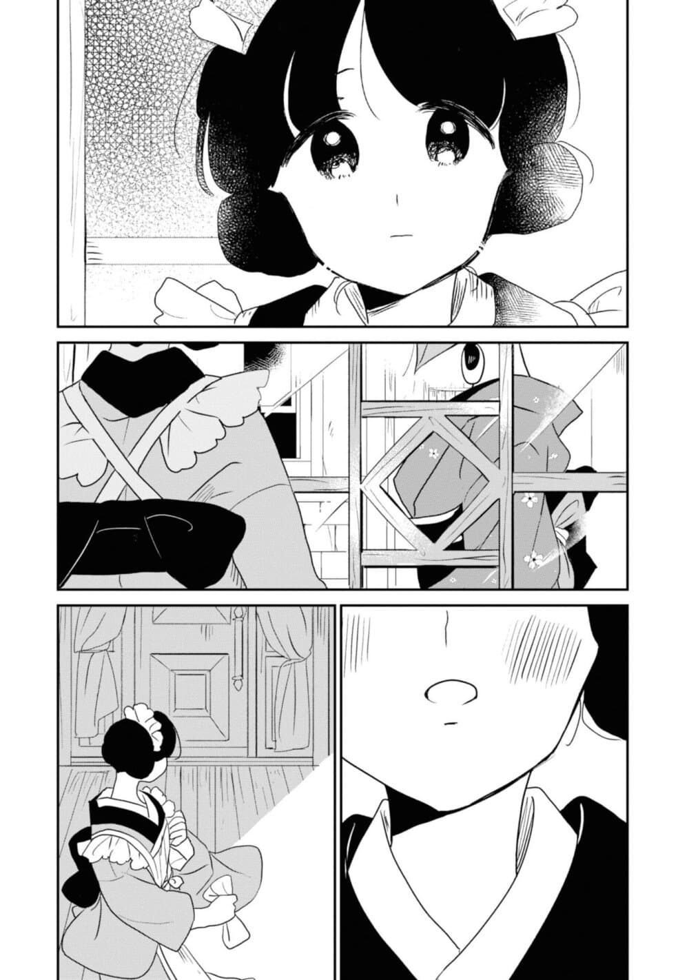 Joryusakka to Yuki 5-5