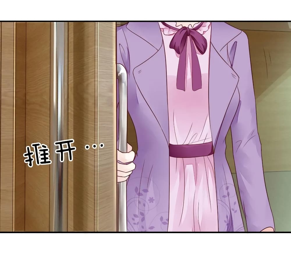 Time-limited Marriage Contract 7-7