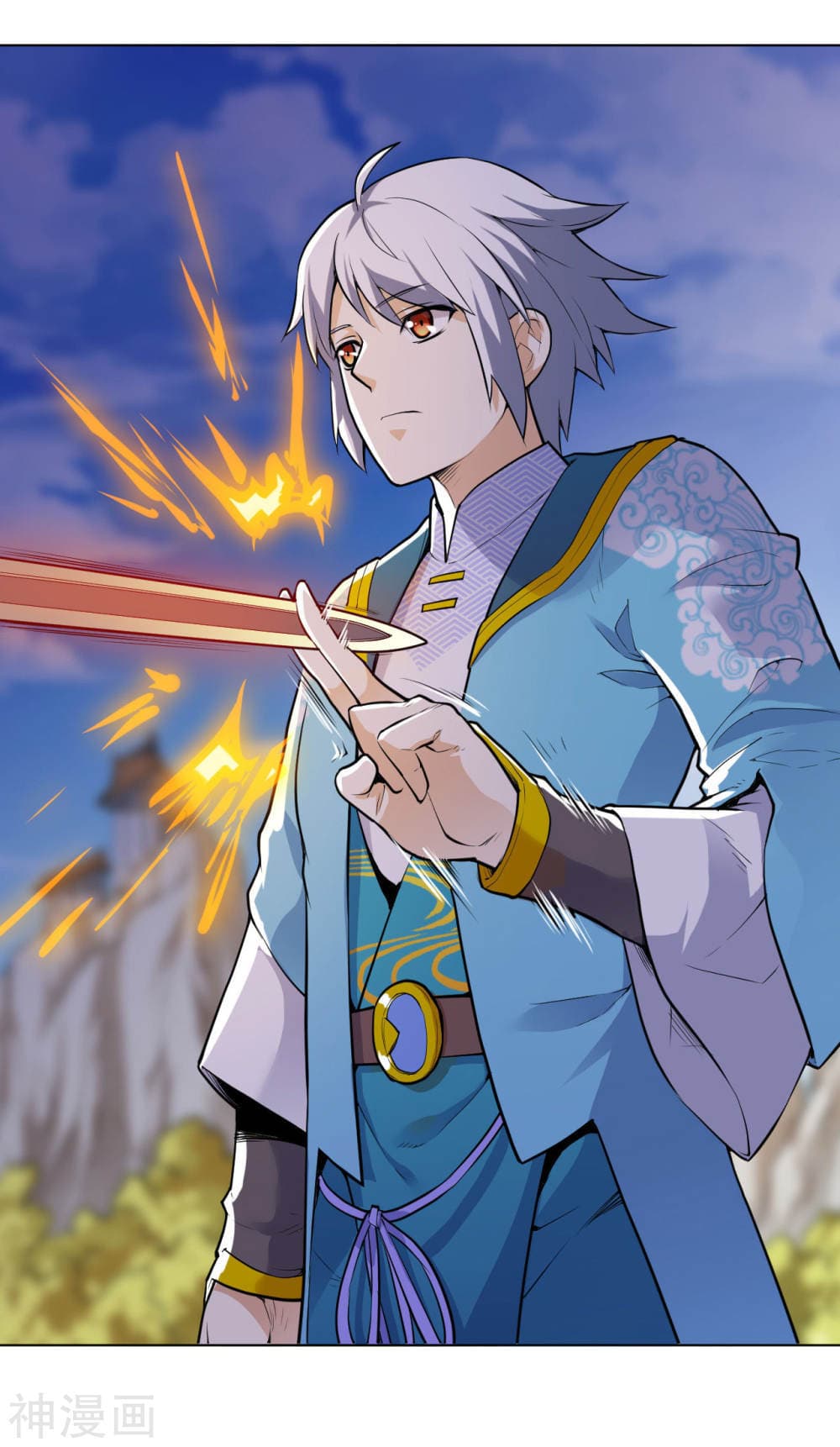 Martial Emperor จุติมหาเทพเฉินหวู๋ 21-21