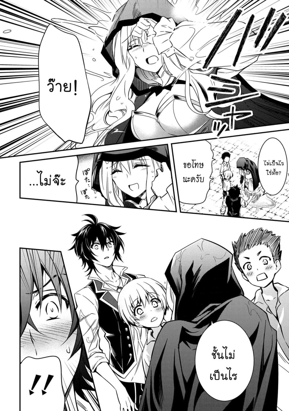 The Strongest Dull Prince’s Secret Battle for the Throne เจ้าชายงี่เง่าสุดแกร่งกับศึกชิงราชสมบัติ 6.1-6.1